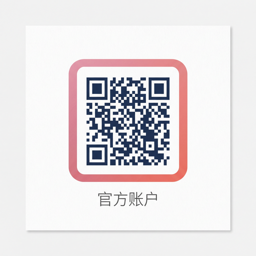 高清3D动漫公众号二维码